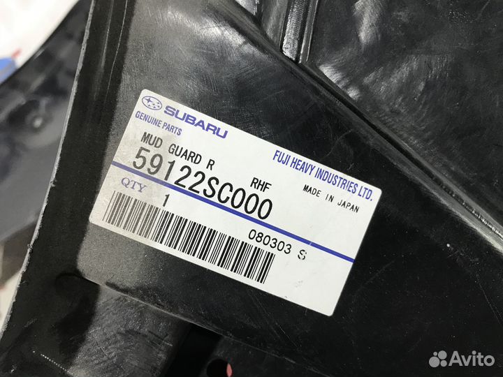 Подкрылок задний правый Subaru Forester 59122SC000