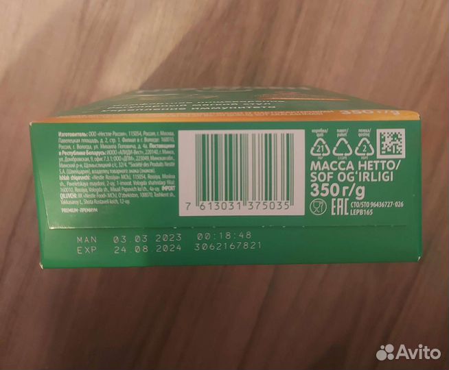 Смесь нестожен 2