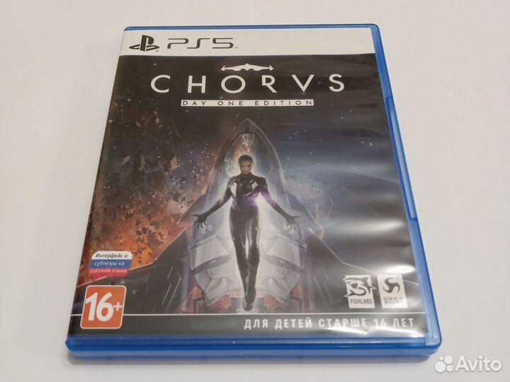 Chorus ps5