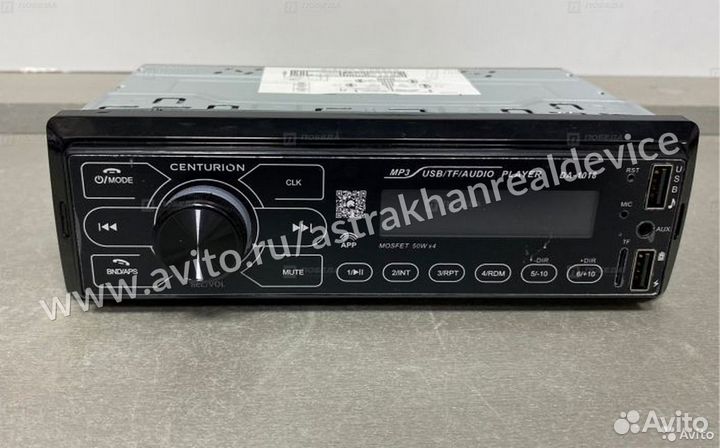 Автомагнитола Centurion DA-1018 (черный)