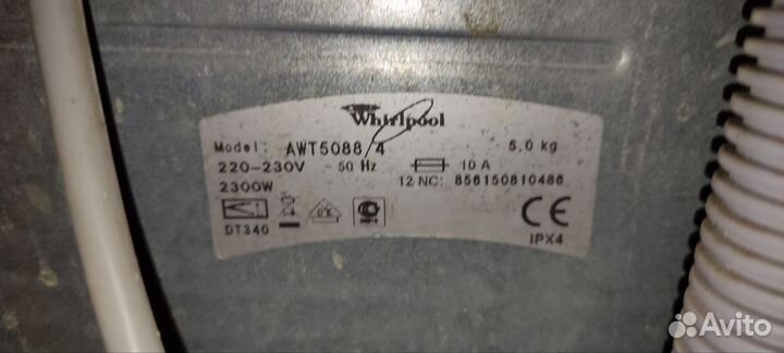 Стиральная машина с вертикальной загрузкой