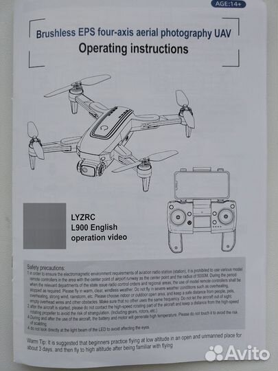 Квадрокоптеров l900pro / дрон