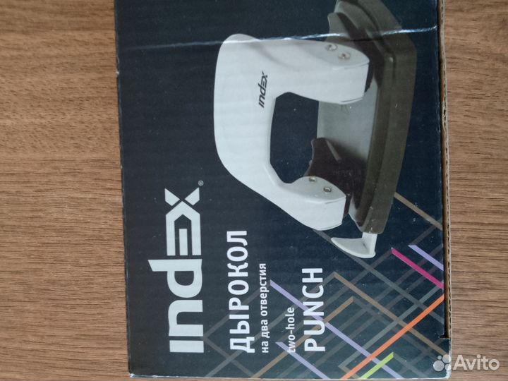 Дырокол новый