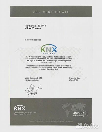 Система умный дом KNX