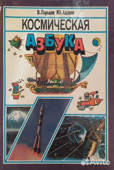 Книги из личной библиотеки, ч. 02