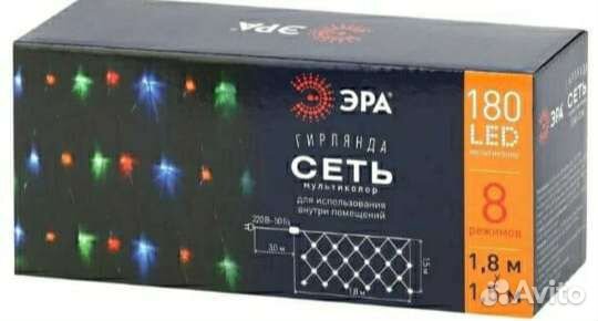 Светодиодная гирлянда эра-занавес,нить,мишура