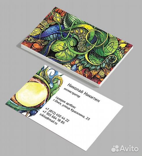 Визитки Тиражи от 100 штук