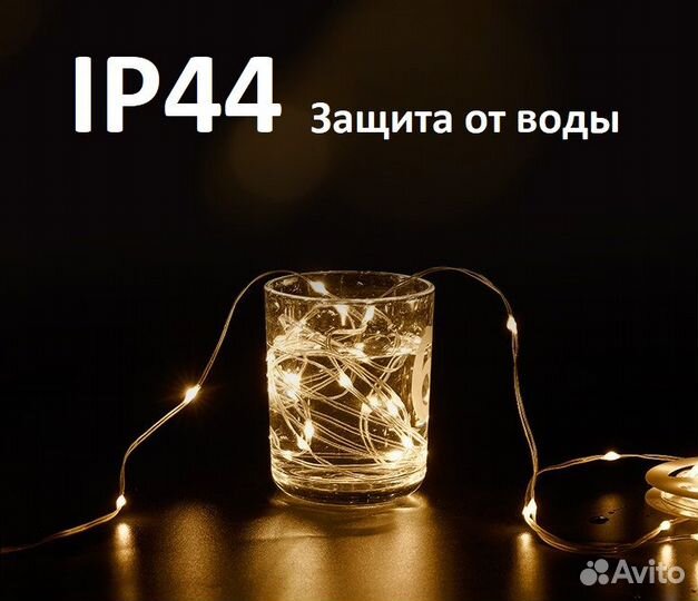 Светодиодная лента для кемпинга Naturehike 10 метр