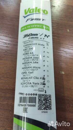 Стеклоочиститель Valeo First Multiconnection fm35