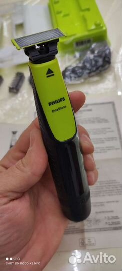 Бритва philips OneBlade