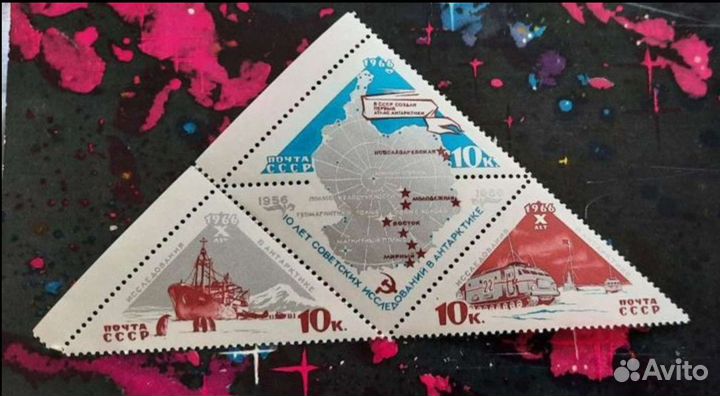 Почтовые марки СССР негашеные