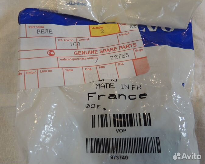 Volvo penta 873740 22637542