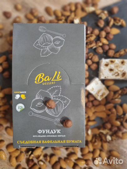 Батончики с логотипом, корпоративные подарки