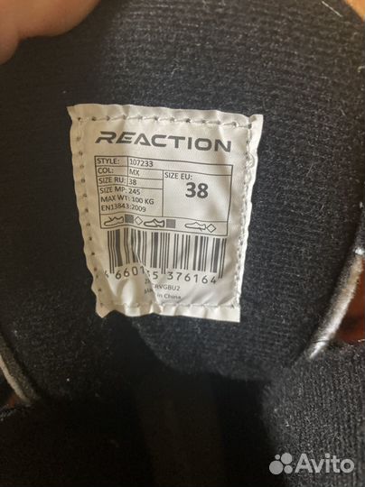 Ролики и защита 38р