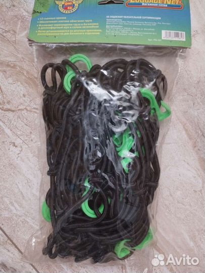 Багажная сетка