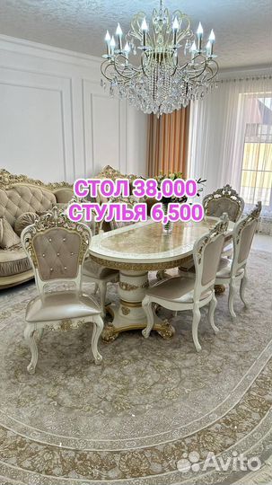 Столы и стулья новые