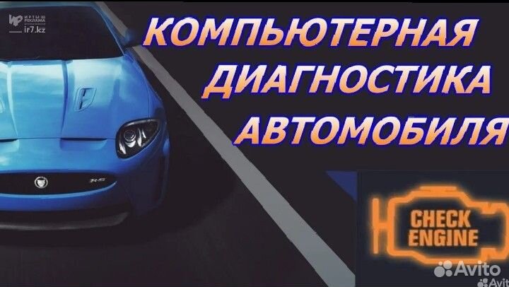 Эндоскопия двигателя
