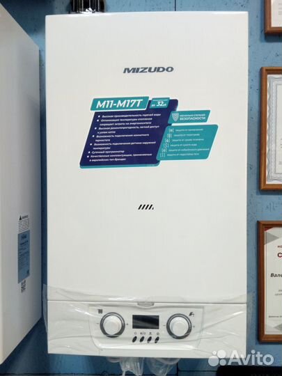 Газовый котел Mizudo