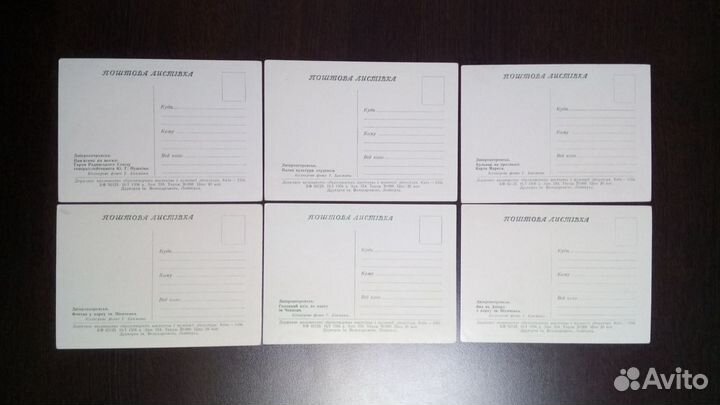 Комплект открыток Днепропетровск 1956г