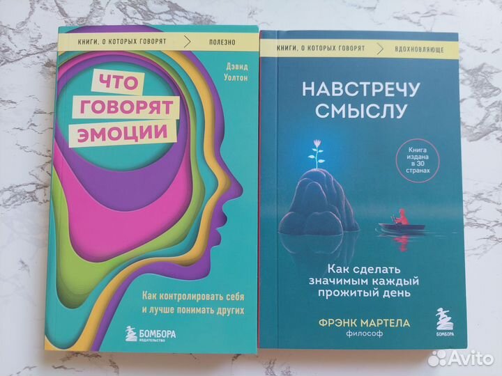 Книги, о которых говорят