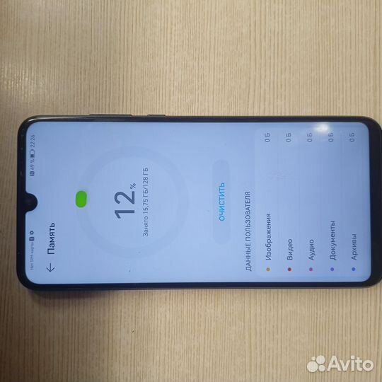 HONOR 20s, 6/128 ГБ