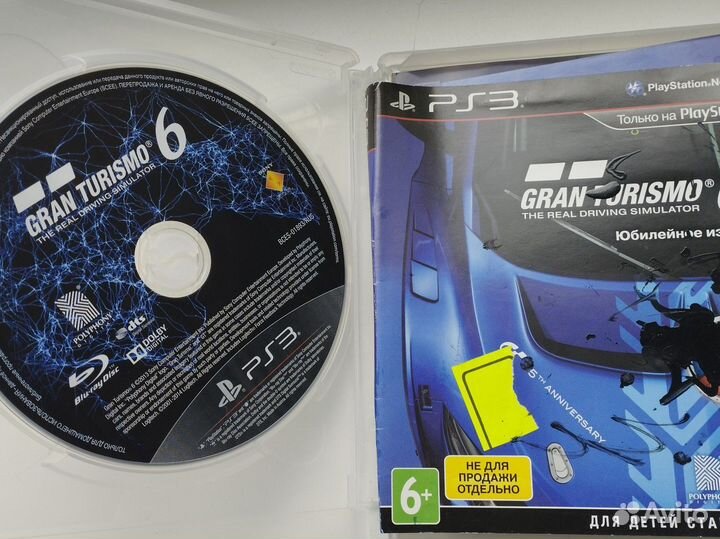 Компьютерная игра