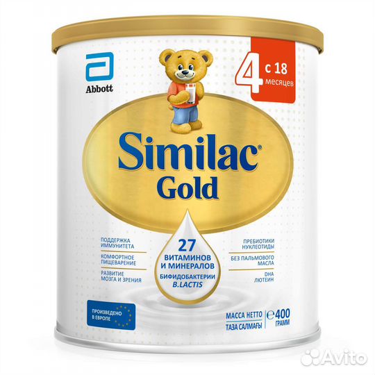Смеси Similac Gold 4, 400гр