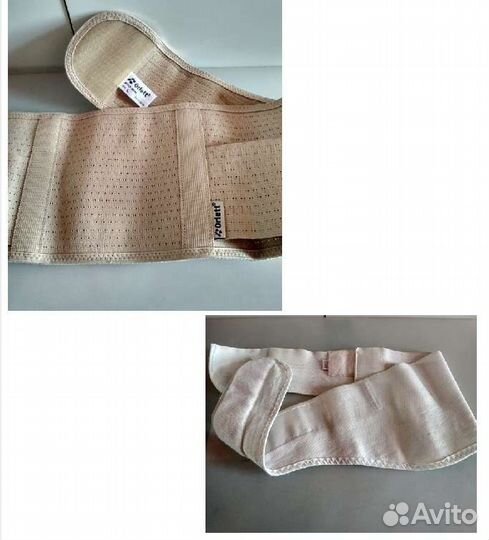 Бандаж для беременных