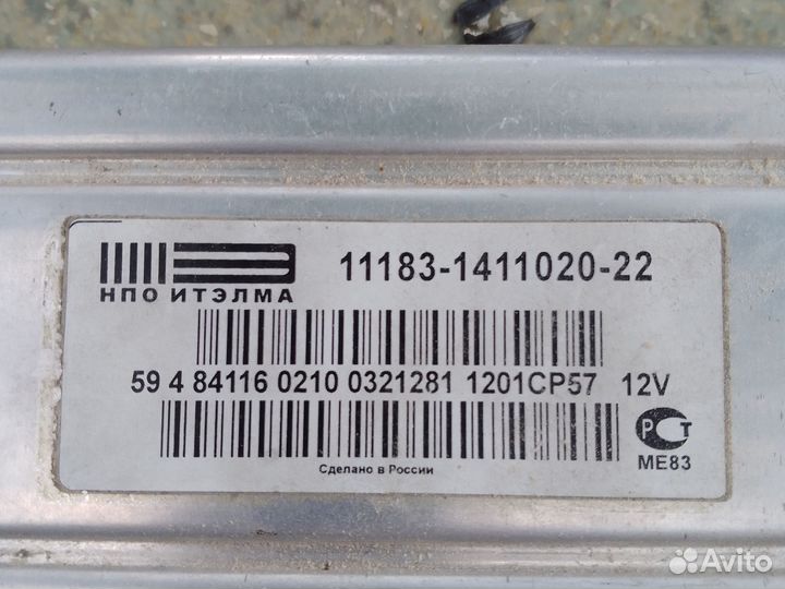 Эбу контроллер ваз Калина