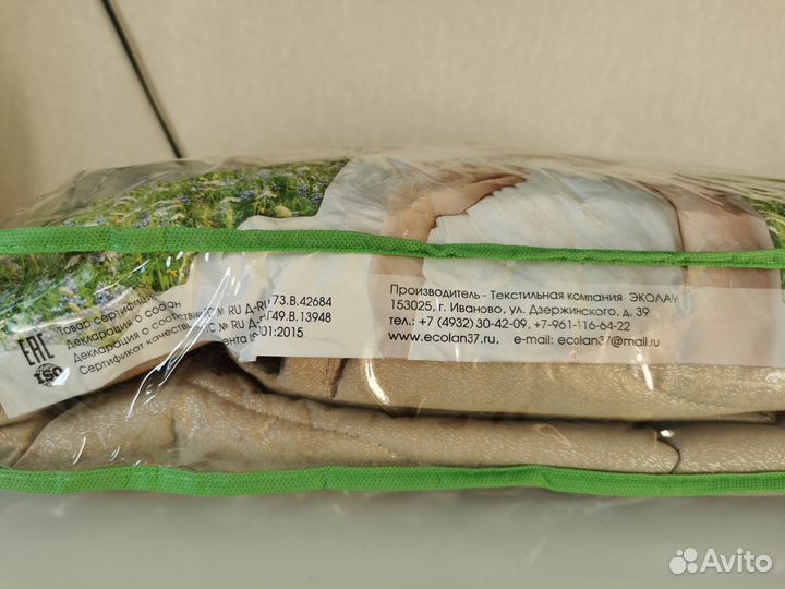 Одеяло детское новое