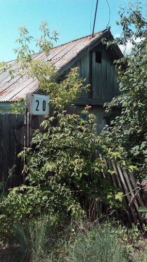 Участок 32 сот. (ИЖС)