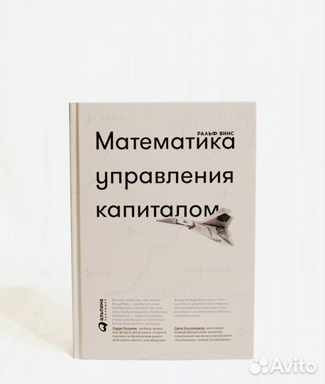 Книги по трейдингу