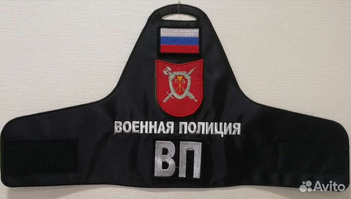 Повязка военная полиция