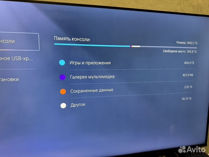Sony playstation 5 slim с дисководом
