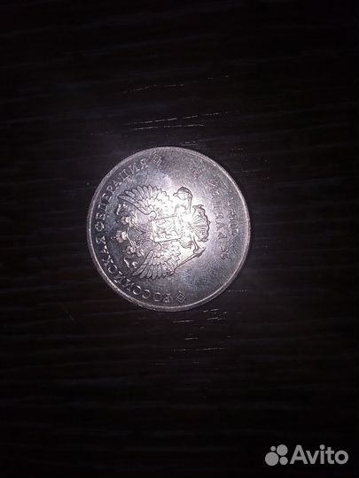 Монеты 25 р. олимпиады Сочи 2014