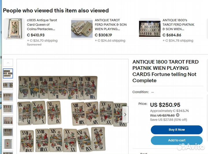 Карты антикварные - малая колода Галицкий (Галисий