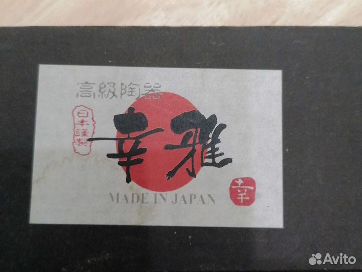 Рюмки Япония новое