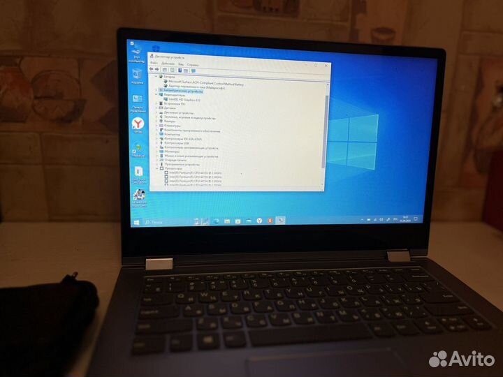 Lenovo yoga 530 14ikb