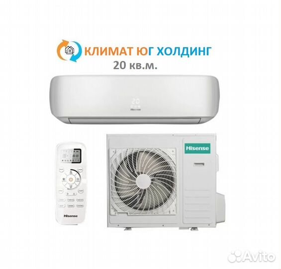 Кондиционер Hisense на 20 кв.м