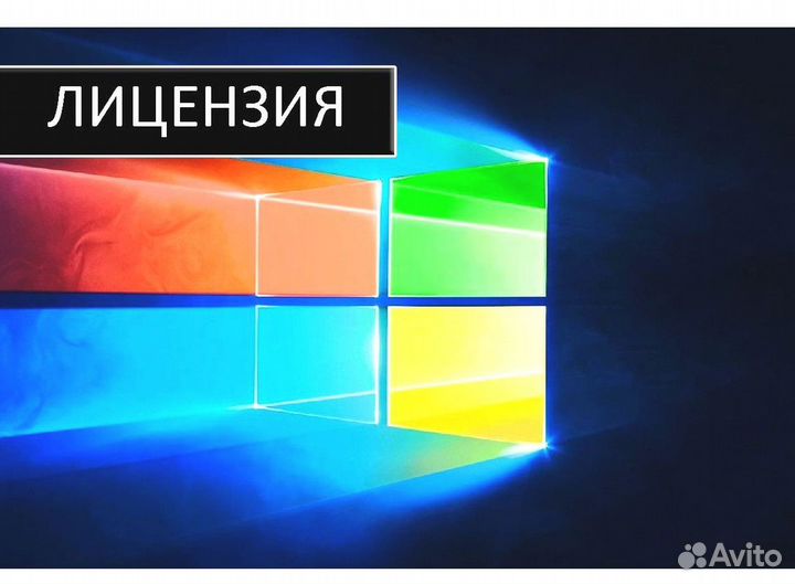Ключ активации Windows 10 pro Windows 11 Windows 7