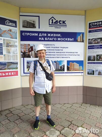 Помощь в получении ипотеки за 1 день/ Юрист
