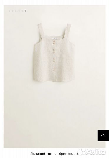 Новый топ mango лён