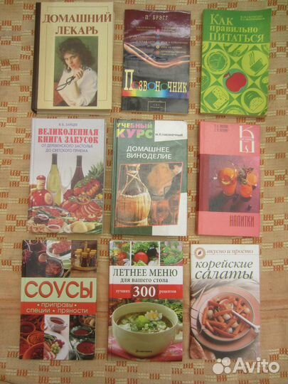 В.И. Иванов. Целебная сила природы. 2001 год