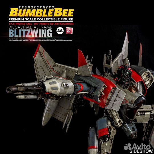 Blitzwing
