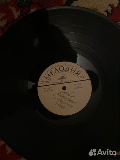 Виниловые пластинки СССР