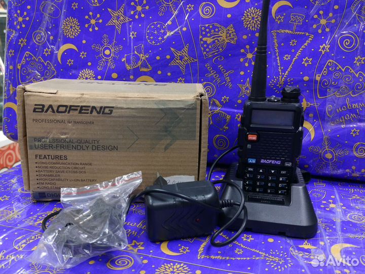 Рация радио