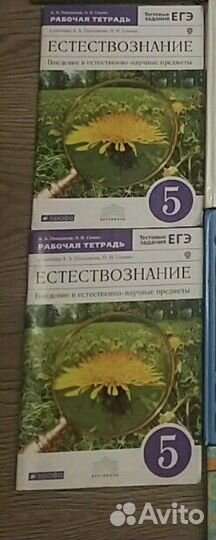 Учебники 5,6,7,8 класс
