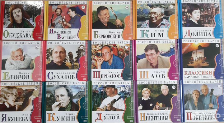 CD Российские барды + великие композиторы