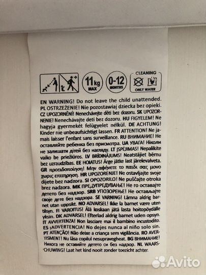 Пеленальный матрас ceba baby с жесткой основой