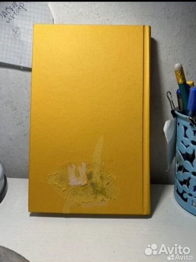 Над пропостью во ржи